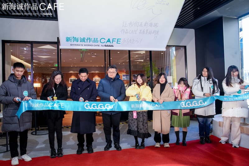 新海诚作品CAFE全球首店正式开业 GuGuGuGu整合运营打造新海诚宇宙